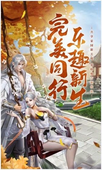 完美世界图0
