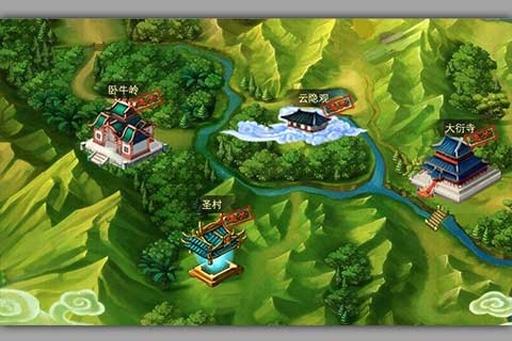 仙旅奇缘图2