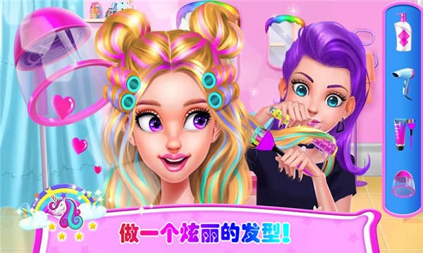 巴啦啦小仙女美容院图0