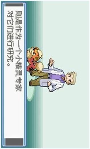 小精灵图2