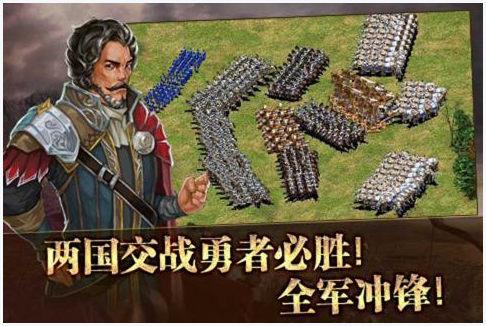 帝国时代4图2