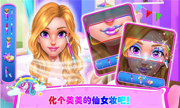 巴啦啦小仙女美容院图2
