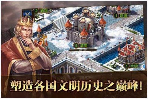 帝国时代4图0