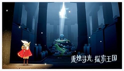光遇圣岛季图4