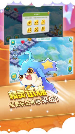 全民精灵图6