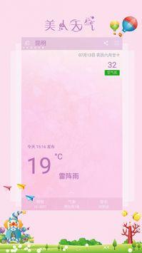剧人气图0