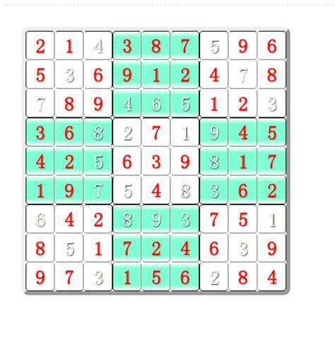 九宫格游戏图3