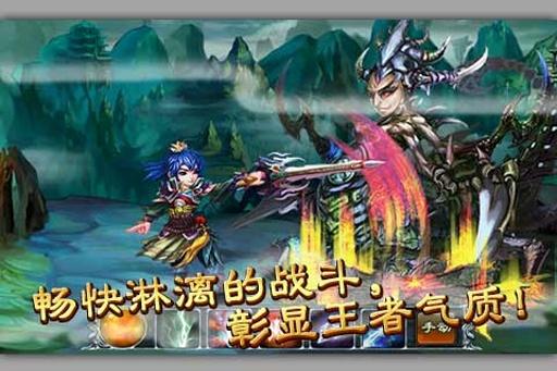 仙旅奇缘图1