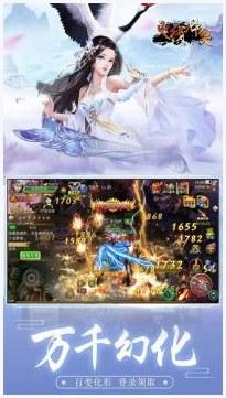 九天神帝图1