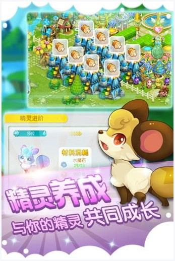 全民精灵图0
