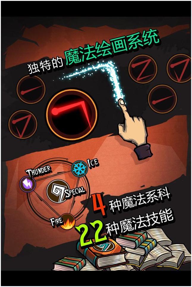 巫师世界图5