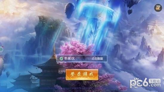 仙侠斗罗天仙图3