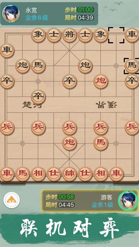 双人象棋图3