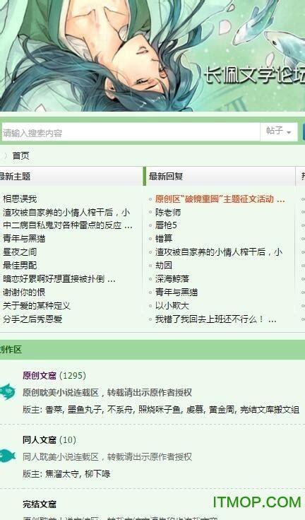 小贝家园图1