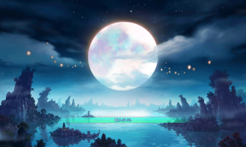 天剑琴缘图1