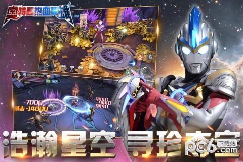奥特曼热血英雄图0
