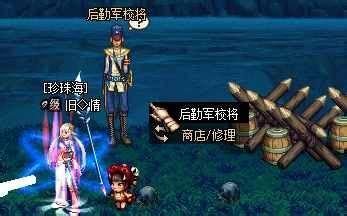 前往格林赛罗斯战场图0