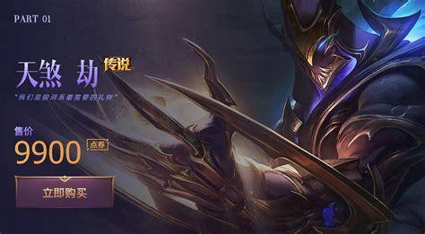 天煞图1