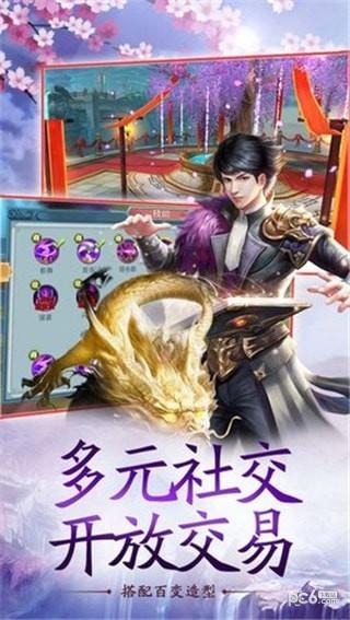 剑威苍穹图2