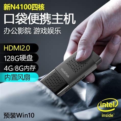 开罗口袋巴士图0