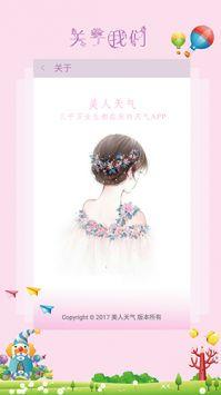 剧人气图2