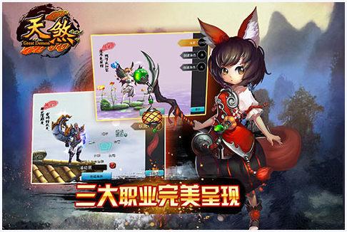 天煞图5