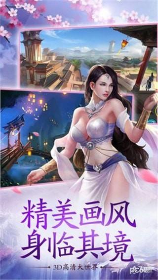 剑威苍穹图1