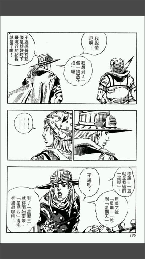 冷笑话大师