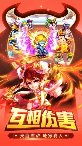 中二三国图4