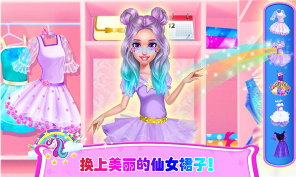 巴啦啦小仙女美容院图3