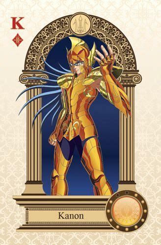 圣斗士海皇篇图3