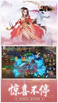 九天神帝图2
