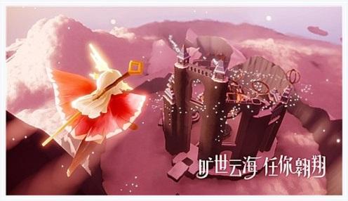 光遇圣岛季图1