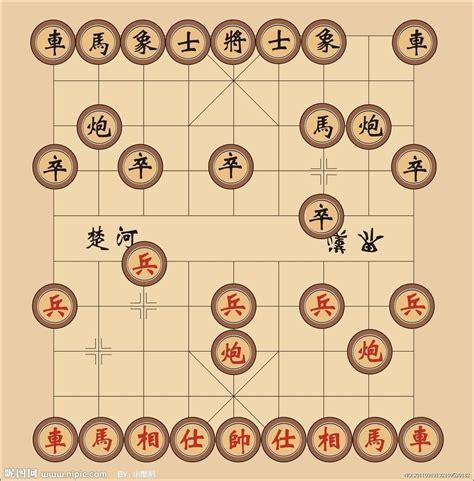 双人象棋图1