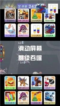 外星昆虫进化史图2