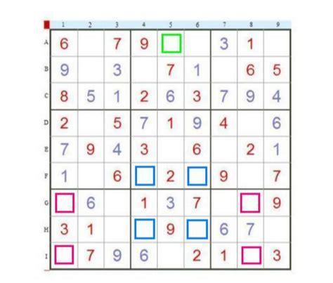 九宫格游戏图1