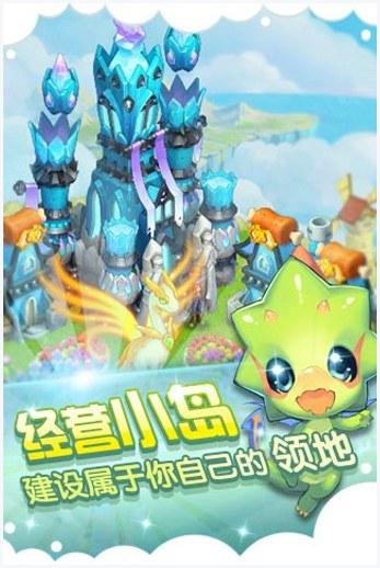 全民精灵图7