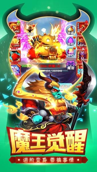 中二三国图1