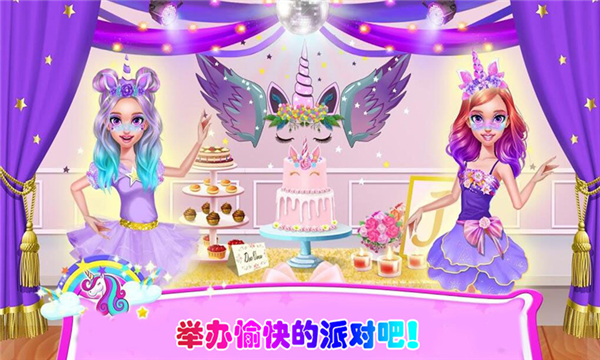 巴啦啦小仙女美容院图1