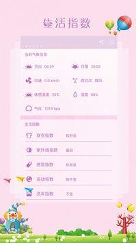 剧人气图3