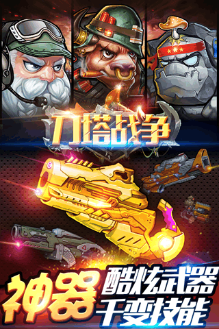 小牛传奇图0