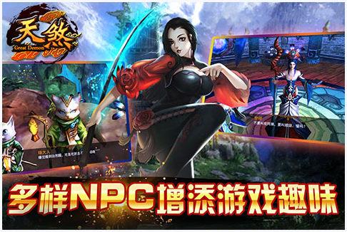 天煞图6