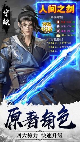 将夜九州行图0