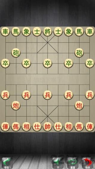 双人象棋图2