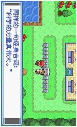 小精灵图0