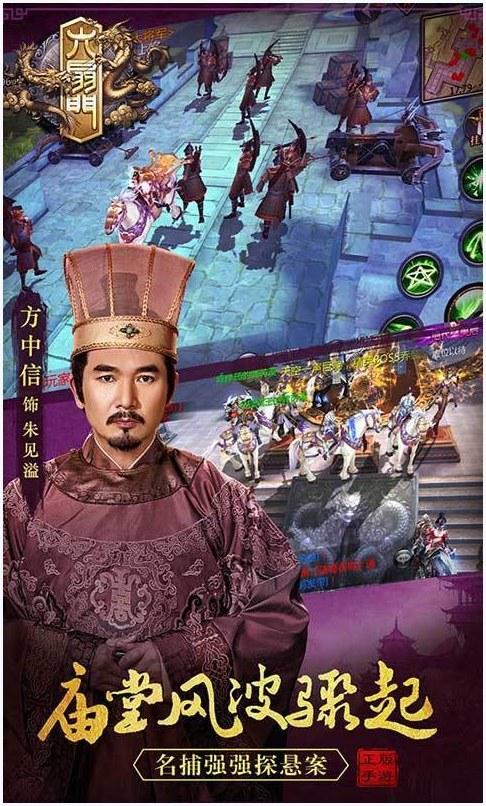 六扇门图1