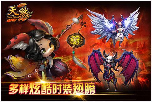 天煞图7