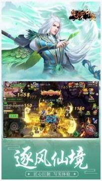 九天神帝图3