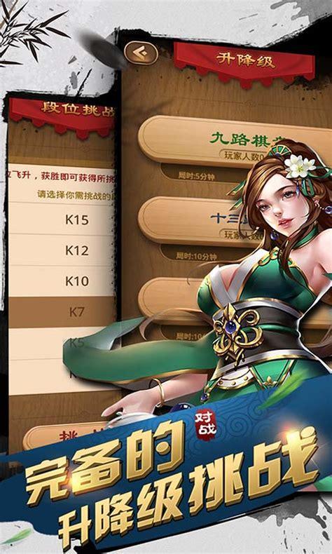 元游图3