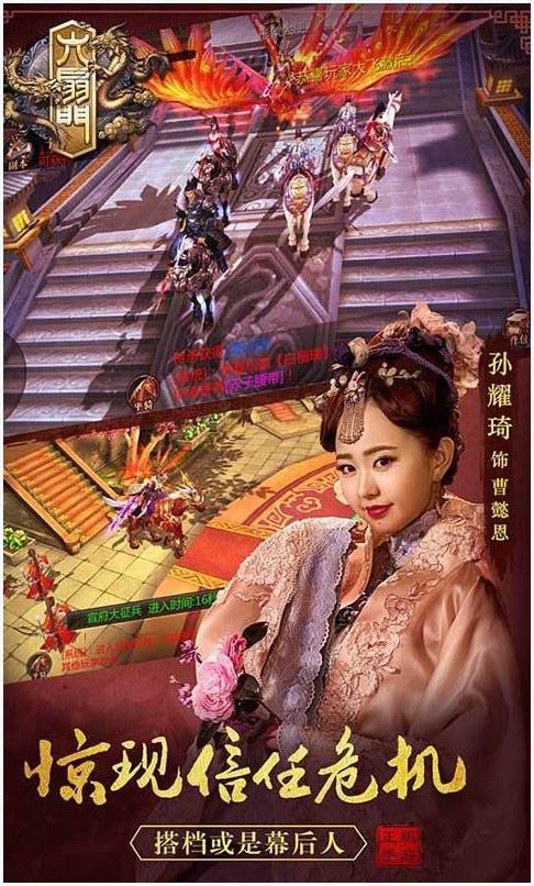 六扇门图3